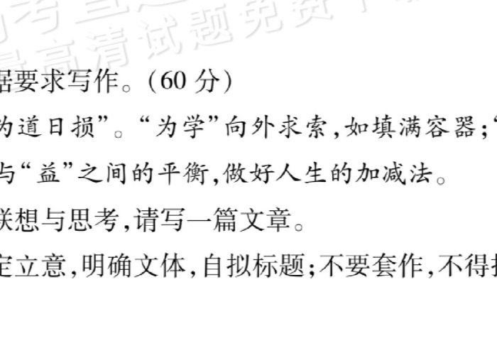 【 总 结 文 章 “ ^ . 四 喜 ： ^ 怎 样 赢 ” ( 果 然 有 透 视 挂 )