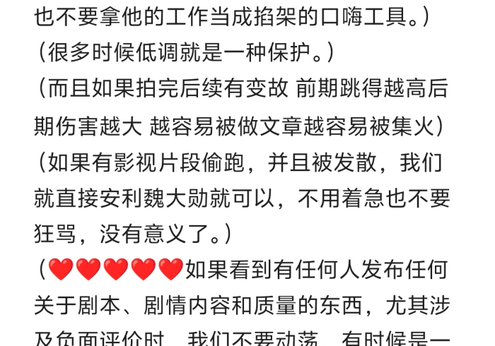 教教大家“楚天游可以开挂是真的吗？”(原来确实是有挂)