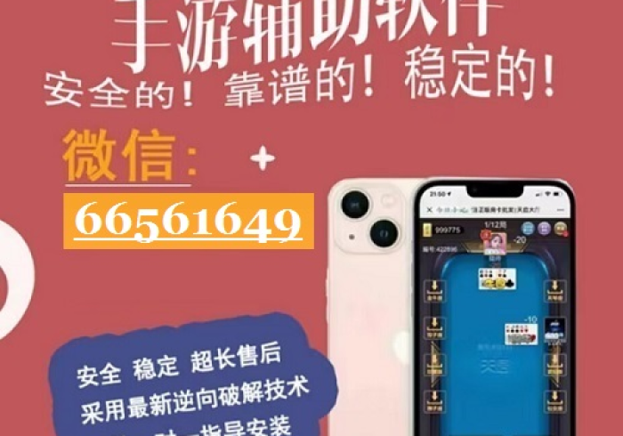 房卡必备教程“皇豪互娱牛牛如何购买房卡”房卡怎么购买 房卡必备教程“皇豪互娱牛牛如何购买房卡”房卡怎么购买