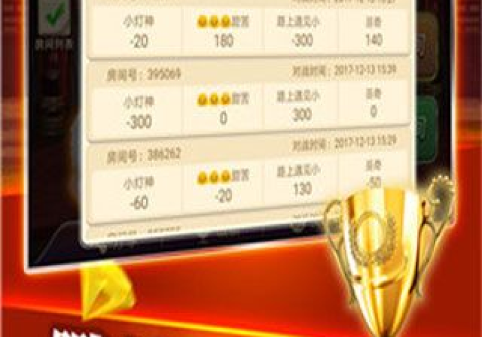 【独家发现】“元来黄冈麻将怎么可以拿到好牌”-玩家曝光开挂流程 【独家发现】“元来黄冈麻将怎么可以拿到好牌”-玩家曝光开挂流程