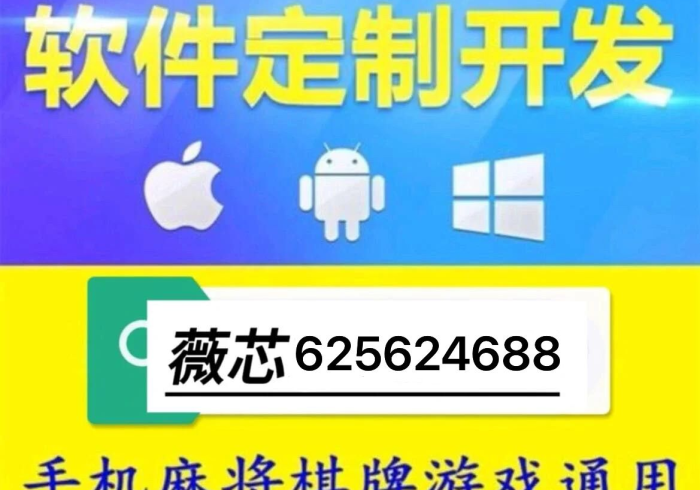 全攻略普及“皇豪互娱链接房卡”获取房卡教程-哔哩哔哩