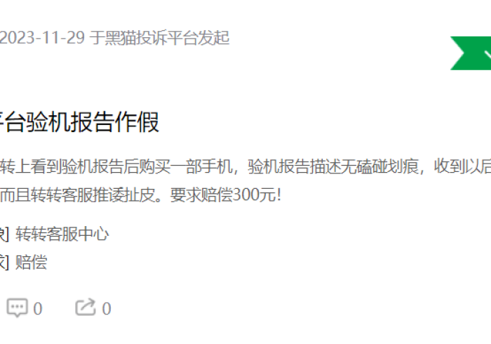 全攻略普及“微信链接金花房卡怎么弄”房卡链接获取