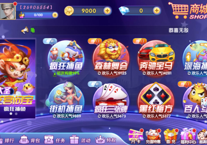 房卡秒懂“新人皇大厅怎么买房卡”详细房卡怎么购买教程