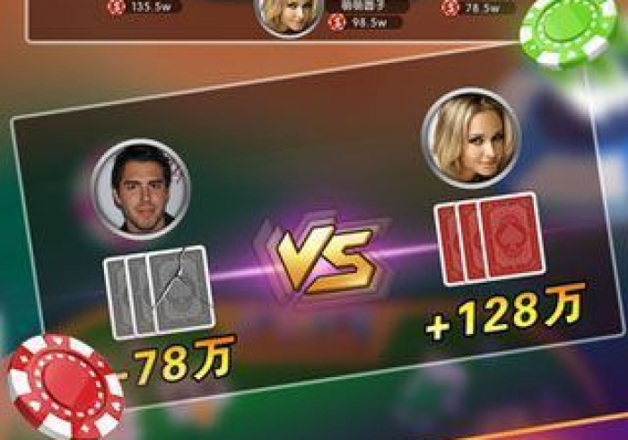 玩家最新攻略“蜀山麻将一桃子有没有人开挂”详细开挂玩法