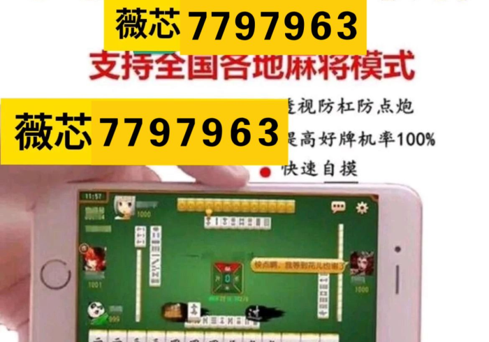 秒懂百科“微信斗牛房卡怎么弄”房卡使用教程