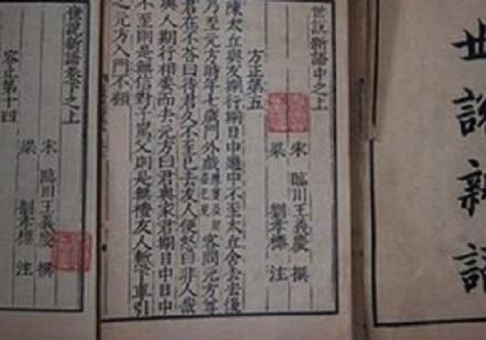 实 测 工 具 “ 逍 遥 游 戏 有 什 么 猫 腻 吗 ” 事 实 上 真 的 有 挂