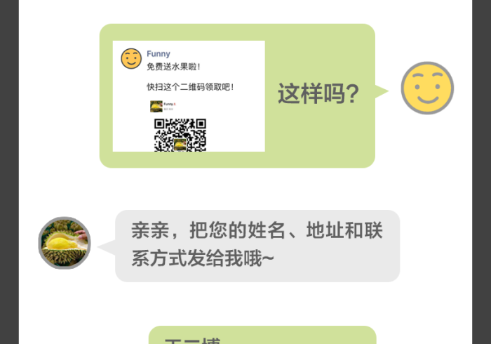 秒懂百科“微信炸 金花房卡找谁买”房卡使用教程