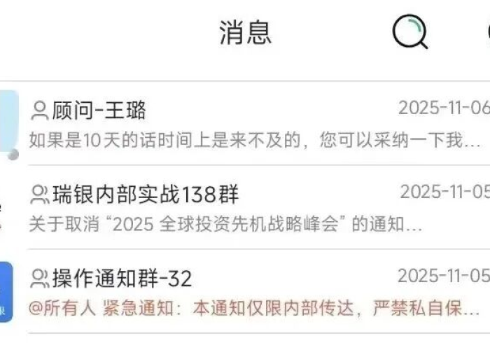 【总结文章“闲乐系统漏洞[玩家必赢神器]