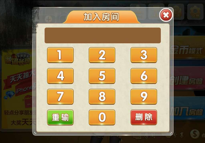 房卡必备教程“斗牛房卡在哪购买”房卡详细充值 房卡必备教程“斗牛房卡在哪购买”房卡详细充值