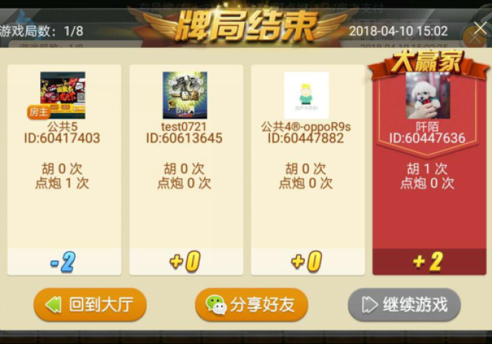 [推荐]“微乐滁州推倒胡有什么办法一直赢”开挂(透视)辅助