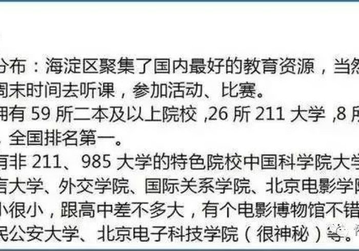 【 盘 点 十 款 】 “ 同 城 游 开 挂 是 否 可 以 检 测 出 来 ” 其 实 确 实 有 挂