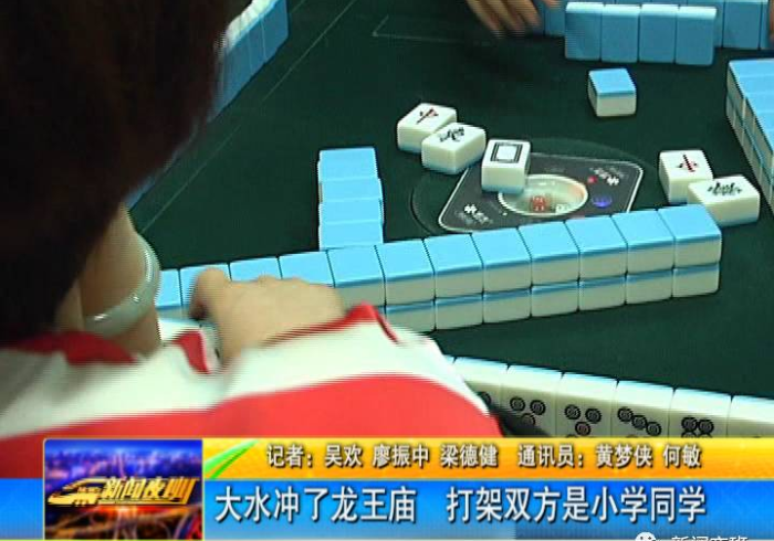 【第一发现】“闲游福建麻将输赢是谁控制的(确实真的有挂)-知乎