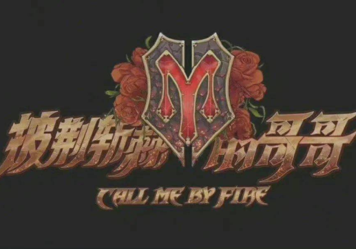 【 头 条 新 闻 】 “ 明 皇 暗 保 开 挂 先 试 用 再 购 买 ! 分 享 用 挂 教 程