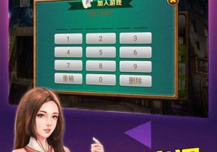 房卡必备教程“微信如何炸 金花房间链接”房卡链接获取 房卡必备教程“微信如何炸 金花房间链接”房卡链接获取