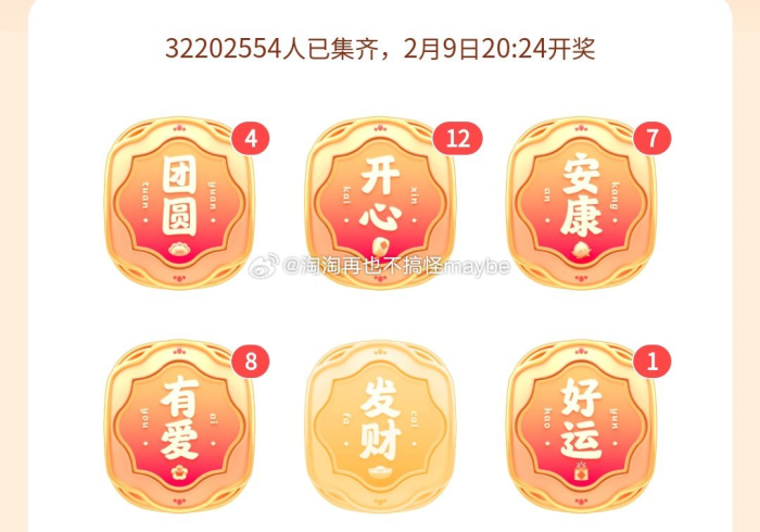 我来教教大家酷乐游戏提升运气有用吗”真的有挂 我来教教大家酷乐游戏提升运气有用吗”真的有挂