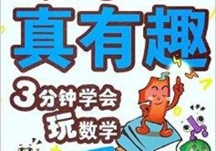 3分钟学会“弈趣有什么猫腻吗＂!专业师傅带你一起了解