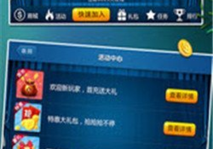 房卡必备教程“免费创房间斗牛牛的软件”房卡链接获取 房卡必备教程“免费创房间斗牛牛的软件”房卡链接获取