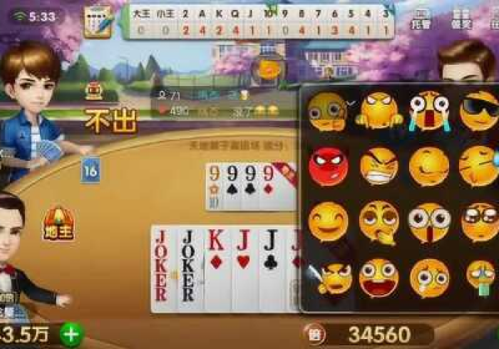 7 分 钟 揭 秘 欢 乐 斗 地 主 可 以 开 挂 是 真 的 吗 ？ ! 专 业 师 傅 带 你 一 起 了 解 ( 确 实 有 挂 )