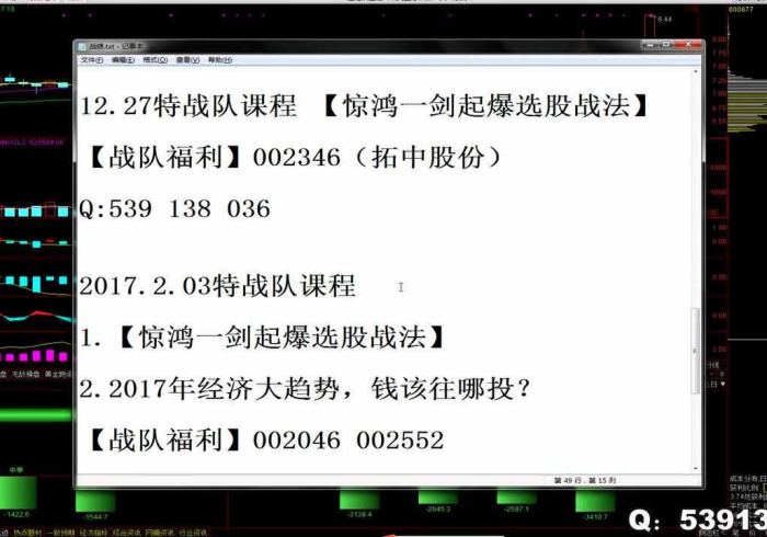 房卡全攻略“狂飙大厅牛牛金花房卡”房卡怎么购买