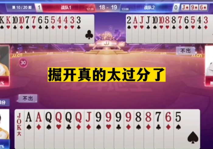 [ 分 享 ] “ 慈 溪 麻 将 怎 么 开 挂 辅 助 ” 分 享 用 挂 教 程