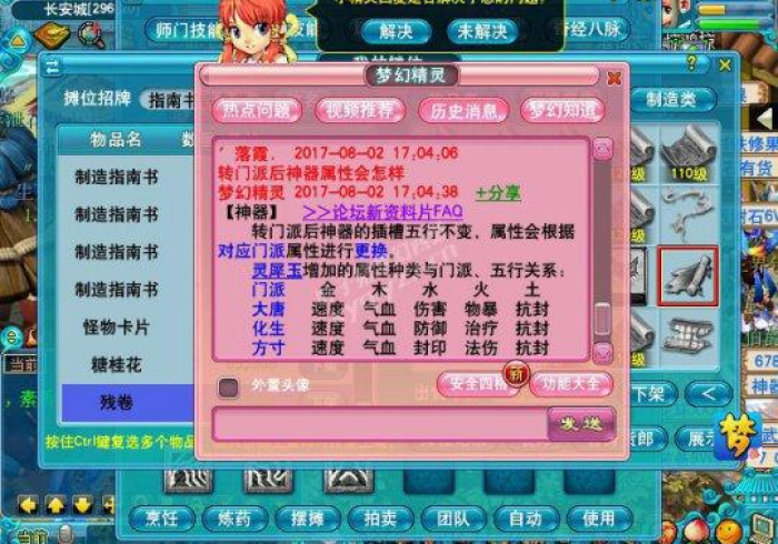 一分钟介绍使用“皇豪互娱如何购买房卡”房卡链接获取