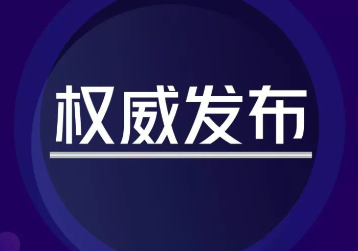 【 重 磅 来 袭 】 “ 福 建 众 娱 怎 么 打 才 能 赢 ” - 详 细 教 程 【 重 磅 来 袭 】 “ 福 建 众 娱 怎 么 打 才 能 赢 ” - 详 细 教 程