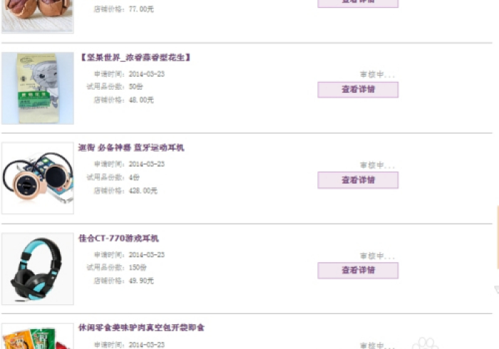 使用分享“天源挂试用一天”(详细开挂教程)