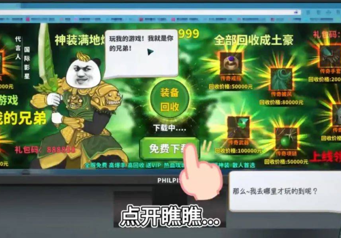 给大家讲解“斗牛炸 金花房卡买房卡”详细房卡教程