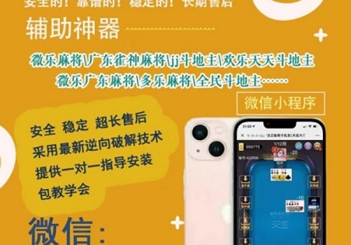 房卡必备教程“微信拼三张房卡链接在哪里买”详细房卡教程 房卡必备教程“微信拼三张房卡链接在哪里买”详细房卡教程