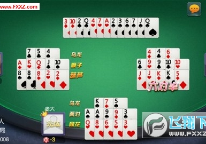 秒懂百科“微信拼十群房卡在哪买”详细房卡使用教程 秒懂百科“微信拼十群房卡在哪买”详细房卡使用教程