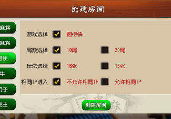 一分钟了解“皇豪大厅牛牛房卡”房卡链接获取