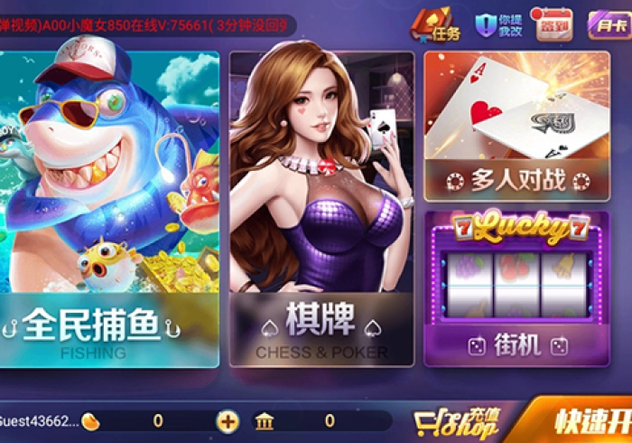 一分钟介绍使用“微信斗牛大厅链接房卡怎么弄”房卡详细充值