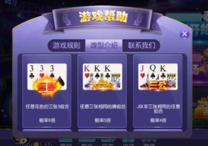 全攻略普及“怎么创建微信牛牛房间”房卡详细充值