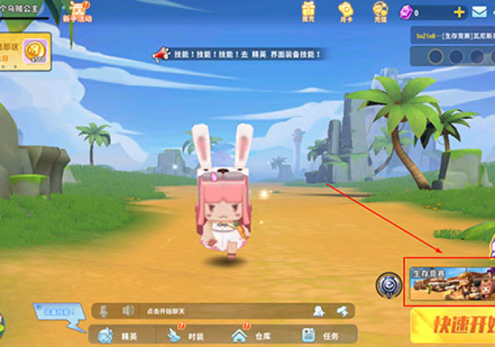 一分钟介绍使用“炸 金花房卡链接购买”详细房卡教程