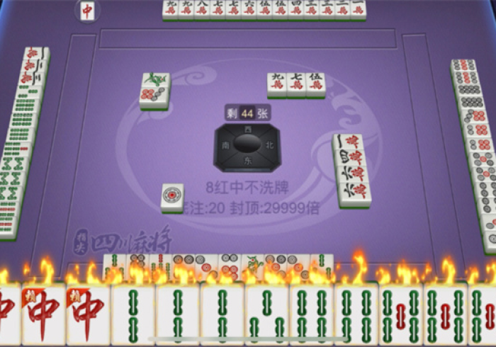 【技术分享】“指尖四川麻将有挂吗有的”揭秘透视辅助万能挂