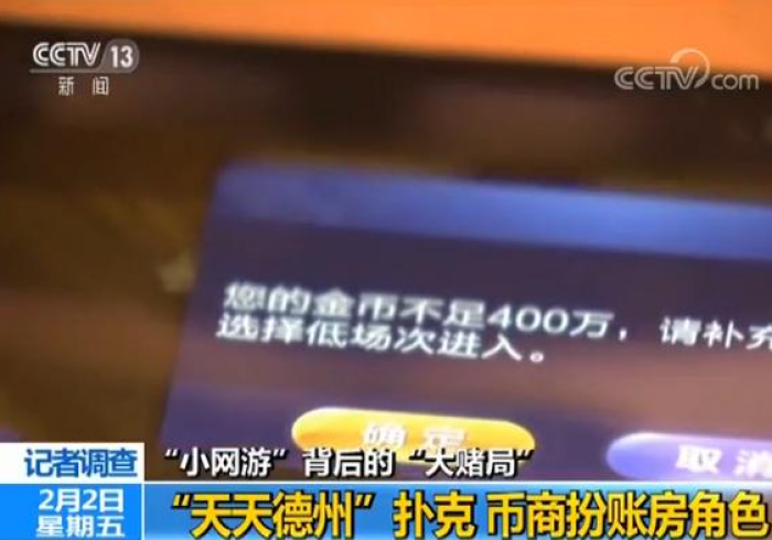 全攻略普及“微信群金花链接房卡”轻松获取房卡全渠道