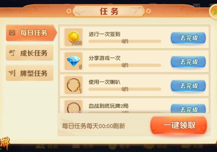 玩家必知“微信拼三张如何购买房卡”详细房卡怎么购买教程