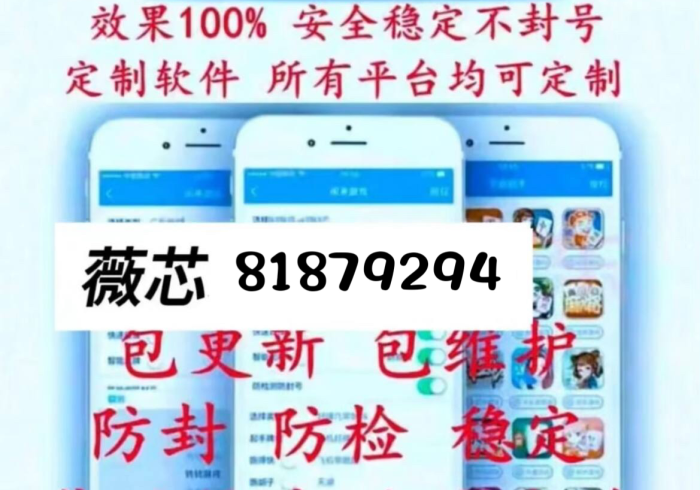 【玩家必看实操】“万顺辅助器最新版”(必胜开挂神器)