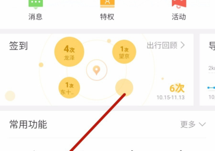 秒懂百科“微信拼三张金花房卡”房卡怎么购买 秒懂百科“微信拼三张金花房卡”房卡怎么购买