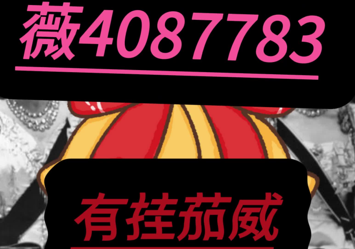 秒懂百科“开牛牛群怎么买房卡”详细房卡教程 秒懂百科“开牛牛群怎么买房卡”详细房卡教程