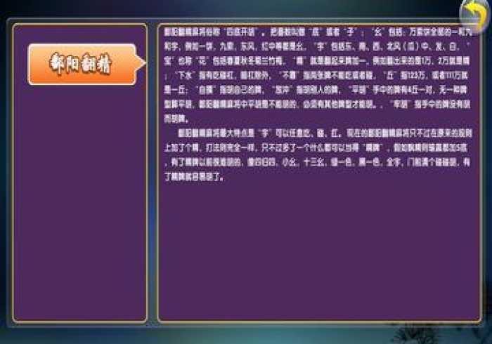 玩家测评“微信牛牛房卡购买方法”房卡详细充值