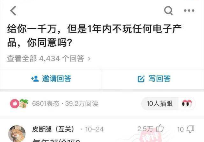 [ 分 享 ] “ 麻 将 有 啥 漏 洞 没 ” ( 果 然 有 透 视 挂 )