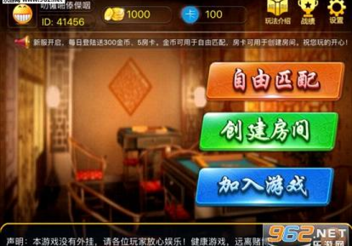 【今日头条】“雀悦诏安麻将到底有没有挂”揭秘透视辅助万能挂 【今日头条】“雀悦诏安麻将到底有没有挂”揭秘透视辅助万能挂