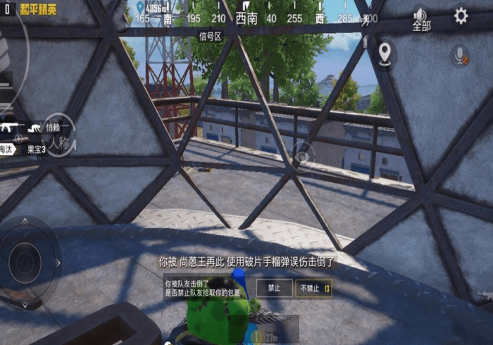 使 用 分 享 “ Y Y 游 戏 到 底 有 没 有 挂 ” ( 果 然 有 透 视 挂 )