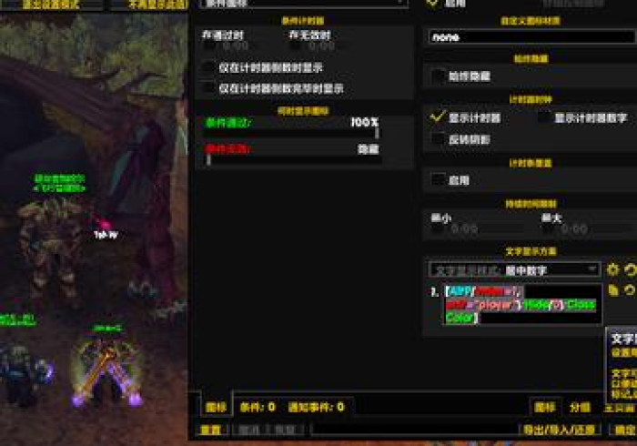 【玩家必备技术】“恵众可以开挂吗”附开挂脚本 【玩家必备技术】“恵众可以开挂吗”附开挂脚本