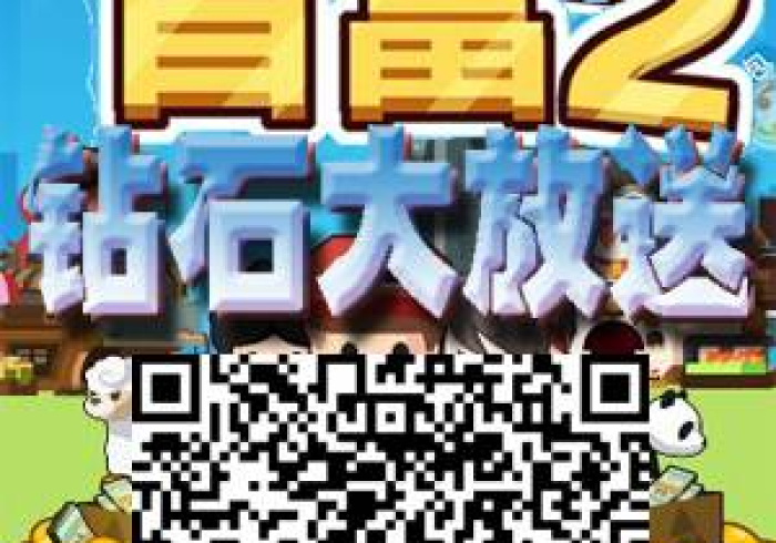 房卡必备教程“微信斗牛房卡找谁买”轻松获取房卡全渠道 房卡必备教程“微信斗牛房卡找谁买”轻松获取房卡全渠道