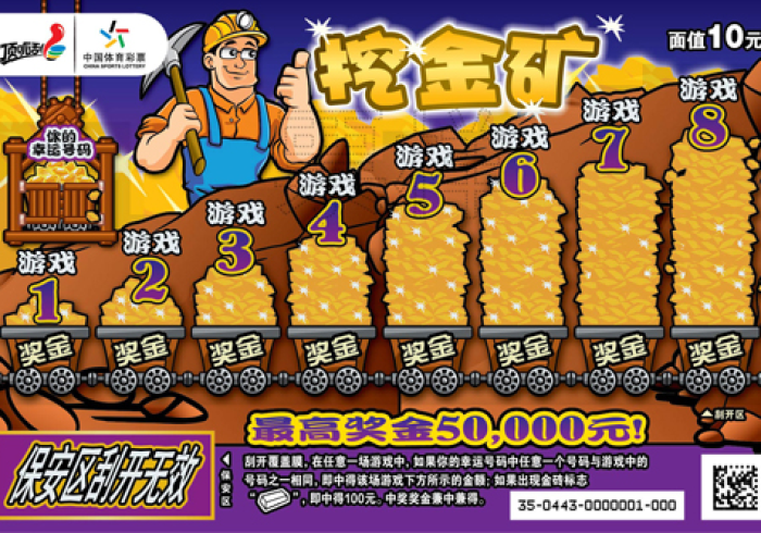 五分钟了解"堆金城棋牌真能买到挂吗”原来可以开挂 五分钟了解"堆金城棋牌真能买到挂吗”原来可以开挂