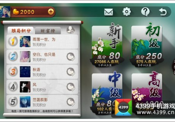 一分钟实测分享“微信群炸 金花房卡哪里买”房卡详细充值