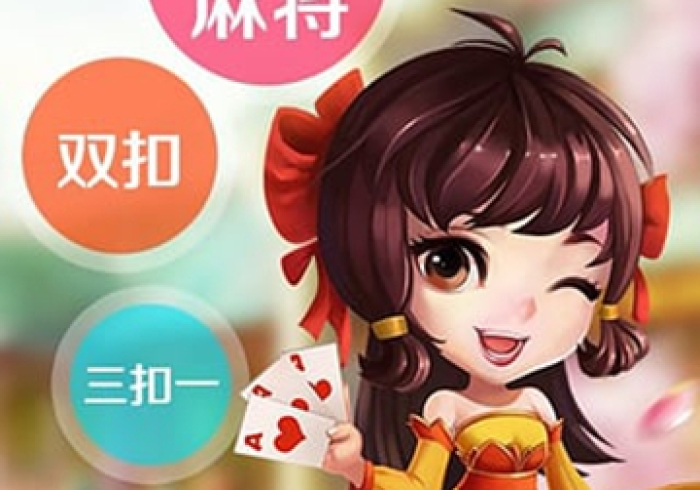 房卡必备教程“牛牛房卡微信链接”轻松获取房卡全渠道 房卡必备教程“牛牛房卡微信链接”轻松获取房卡全渠道