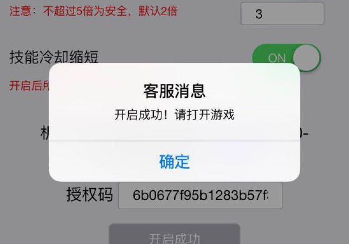 开挂辅助工具“新全游怎么开挂?”(确实真的有挂) 开挂辅助工具“新全游怎么开挂?”(确实真的有挂)